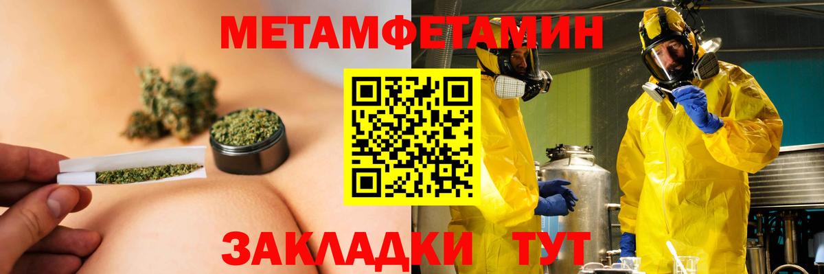 АМФЕТАМИН VHQ Вологда