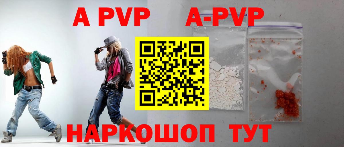 Alfa_PVP мука Вологда