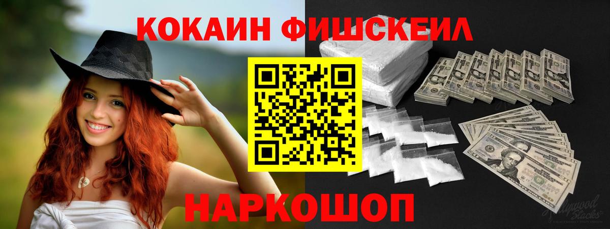 где найти наркотики  Вход с VPN  Вологда  Кокаин 99% 