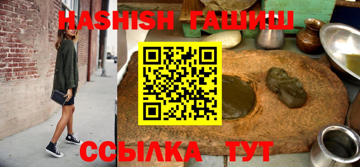 Вологда  ГАШ Cannabis  Вход с VPN  где продают   Гашиш убойный 