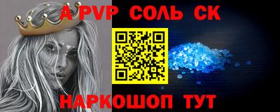 дживик Кингисепп