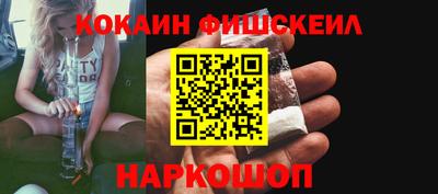 дживик Кингисепп