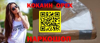 mix Кинель