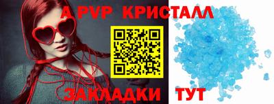 ALPHA PVP Кимры
