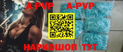 ALPHA PVP Кимры