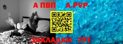 дживик Кингисепп