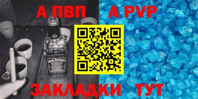 дживик Кингисепп