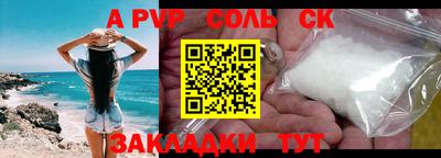 ALPHA PVP Кимры