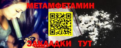 дживик Кингисепп