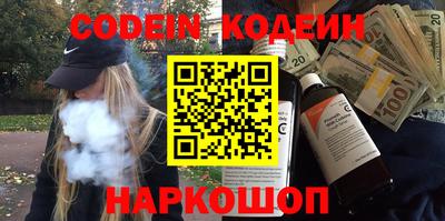 дживик Кингисепп