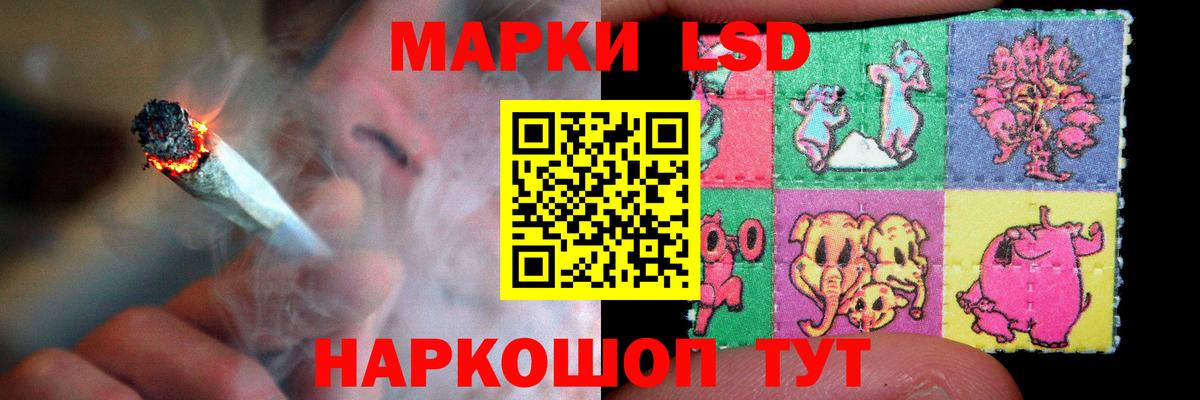 LSD-25 экстази ecstasy  Вход с VPN  Вологда 