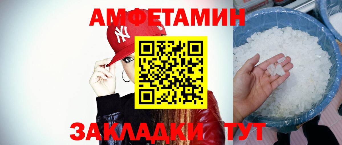 Вологда  Метамфетамин мет  Вход с VPN  Метамфетамин мет 