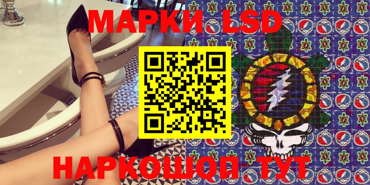 Вологда  Марки 25I-NBOMe 1,8мг  Вход с VPN 